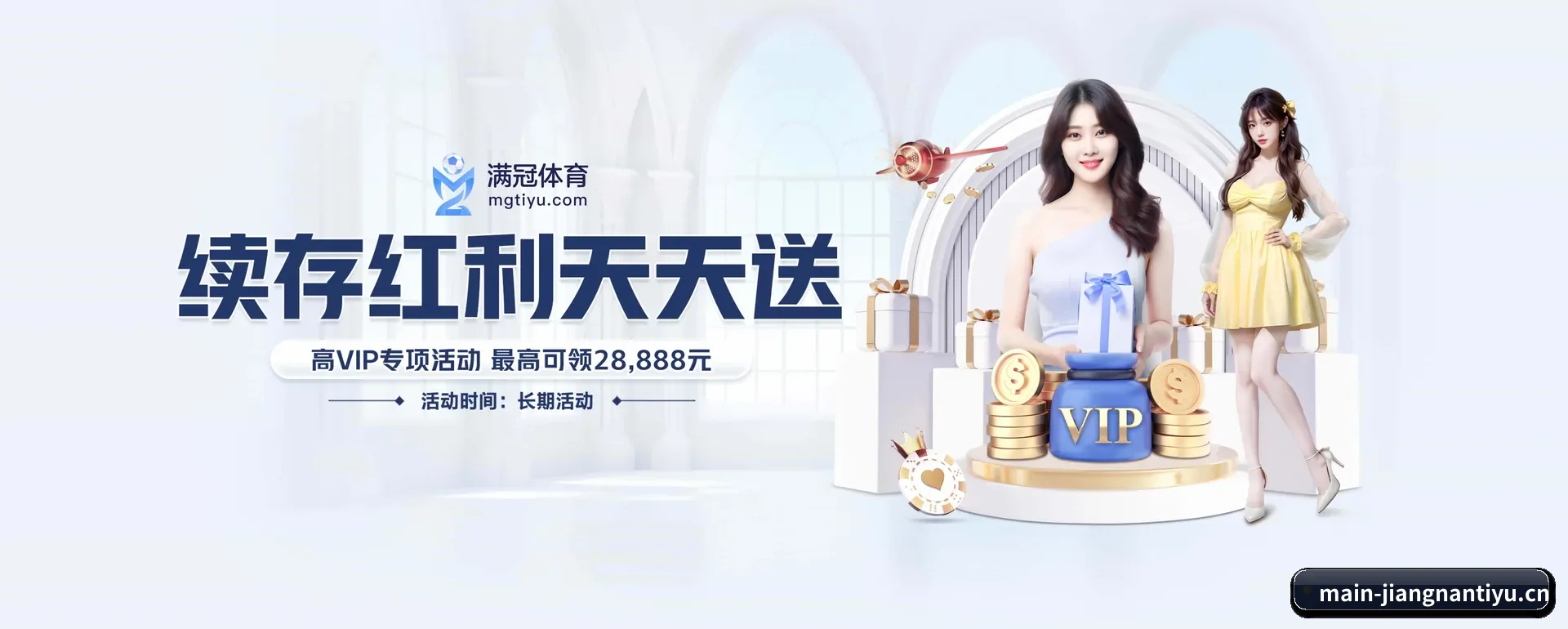 江南app APP 界面 - JIANGNAN SPORTS