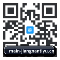iPhone APP 二维码